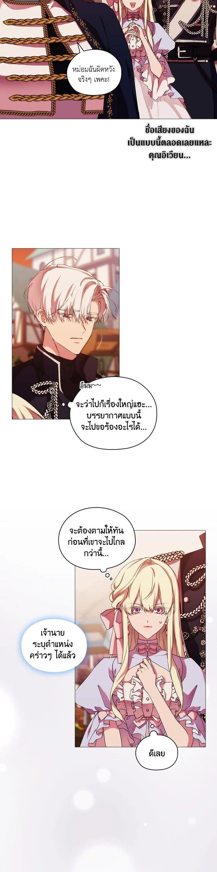 Manga-lc-com อ่านมังงะ อ่านการ์ตูน ออนไลน์ ฟรี When The Villainess Loves ตอนที่ 1 2 3 4 5 6 7 8 9 10 11 12 13 14 ฟรี ไม่มีโฆษณา Manga-lc - อ่าน มังงะ อ่าน การ์ตูน ออนไลน์ อ่านมังงะ ฟรี