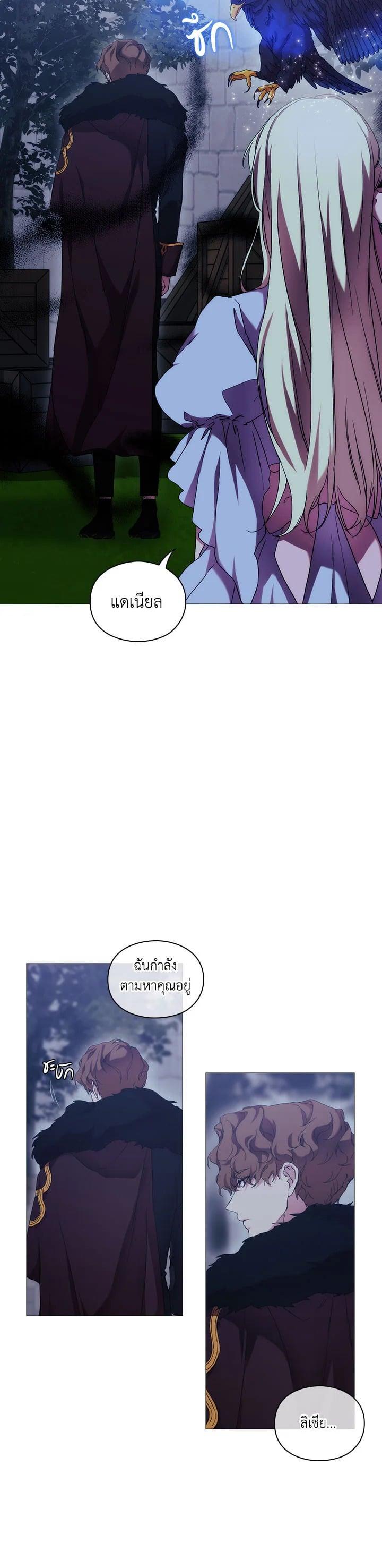 Manga-lc-com อ่านมังงะ อ่านการ์ตูน ออนไลน์ ฟรี When The Villainess Loves ตอนที่ 1 2 3 4 5 6 7 8 9 10 11 12 13 14 ฟรี ไม่มีโฆษณา Manga-lc - อ่าน มังงะ อ่าน การ์ตูน ออนไลน์ อ่านมังงะ ฟรี