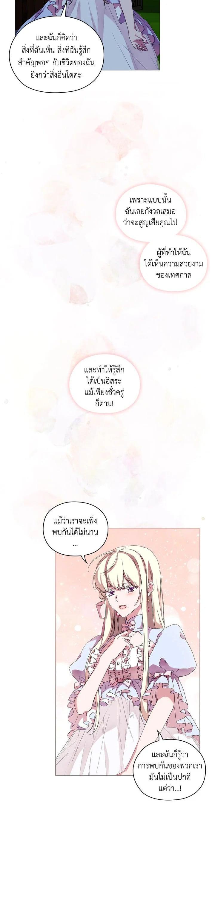 Manga-lc-com อ่านมังงะ อ่านการ์ตูน ออนไลน์ ฟรี When The Villainess Loves ตอนที่ 1 2 3 4 5 6 7 8 9 10 11 12 13 14 ฟรี ไม่มีโฆษณา Manga-lc - อ่าน มังงะ อ่าน การ์ตูน ออนไลน์ อ่านมังงะ ฟรี