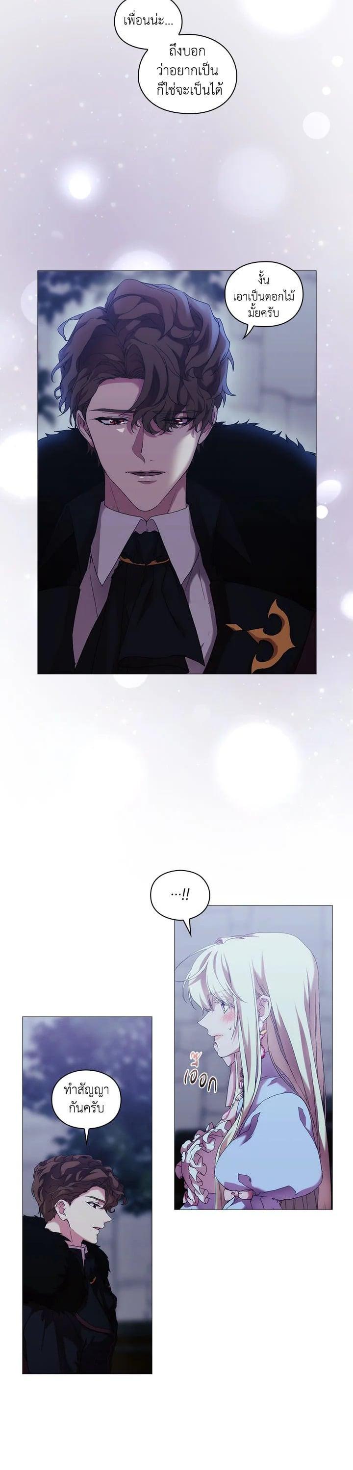 Manga-lc-com อ่านมังงะ อ่านการ์ตูน ออนไลน์ ฟรี When The Villainess Loves ตอนที่ 1 2 3 4 5 6 7 8 9 10 11 12 13 14 ฟรี ไม่มีโฆษณา Manga-lc - อ่าน มังงะ อ่าน การ์ตูน ออนไลน์ อ่านมังงะ ฟรี