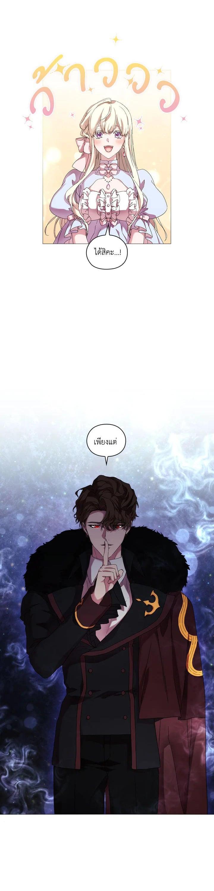 Manga-lc-com อ่านมังงะ อ่านการ์ตูน ออนไลน์ ฟรี When The Villainess Loves ตอนที่ 1 2 3 4 5 6 7 8 9 10 11 12 13 14 ฟรี ไม่มีโฆษณา Manga-lc - อ่าน มังงะ อ่าน การ์ตูน ออนไลน์ อ่านมังงะ ฟรี