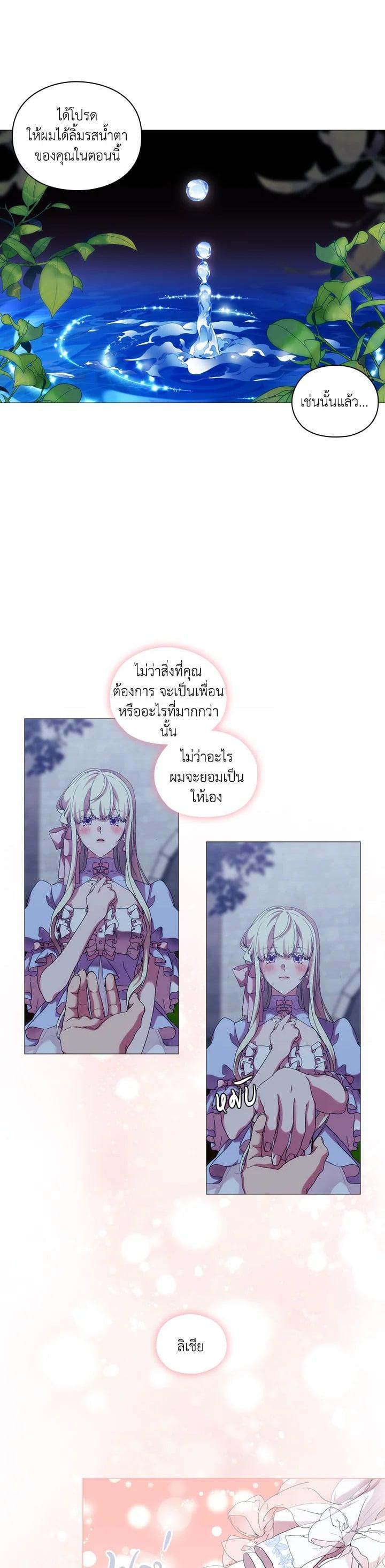 Manga-lc-com อ่านมังงะ อ่านการ์ตูน ออนไลน์ ฟรี When The Villainess Loves ตอนที่ 1 2 3 4 5 6 7 8 9 10 11 12 13 14 ฟรี ไม่มีโฆษณา Manga-lc - อ่าน มังงะ อ่าน การ์ตูน ออนไลน์ อ่านมังงะ ฟรี
