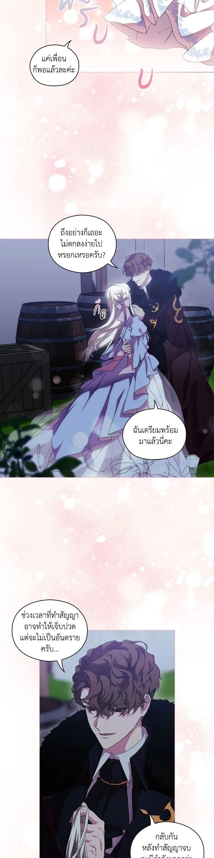 Manga-lc-com อ่านมังงะ อ่านการ์ตูน ออนไลน์ ฟรี When The Villainess Loves ตอนที่ 1 2 3 4 5 6 7 8 9 10 11 12 13 14 ฟรี ไม่มีโฆษณา Manga-lc - อ่าน มังงะ อ่าน การ์ตูน ออนไลน์ อ่านมังงะ ฟรี