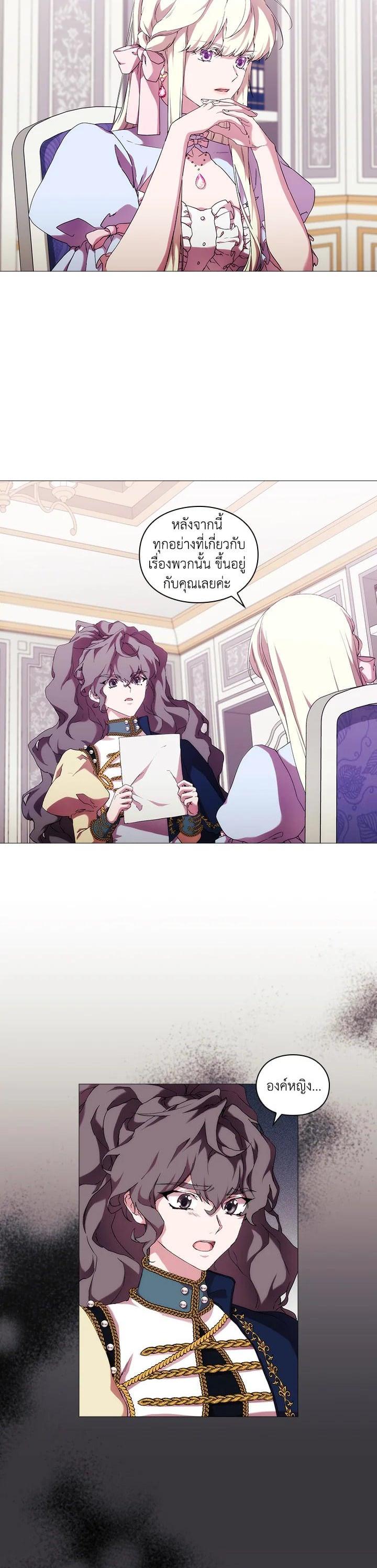 Manga-lc-com อ่านมังงะ อ่านการ์ตูน ออนไลน์ ฟรี When The Villainess Loves ตอนที่ 1 2 3 4 5 6 7 8 9 10 11 12 13 14 ฟรี ไม่มีโฆษณา Manga-lc - อ่าน มังงะ อ่าน การ์ตูน ออนไลน์ อ่านมังงะ ฟรี