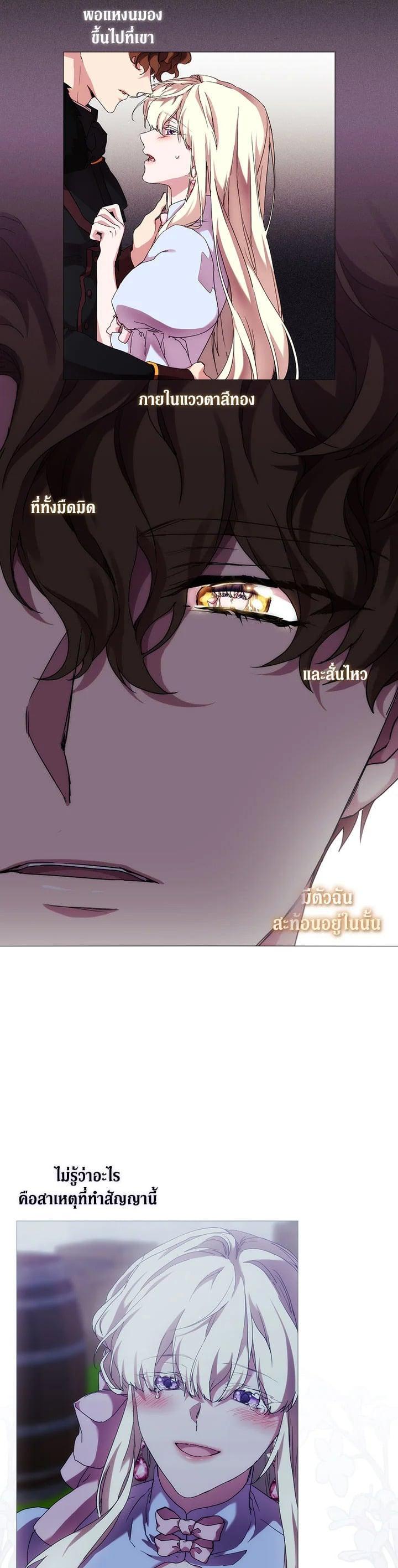 Manga-lc-com อ่านมังงะ อ่านการ์ตูน ออนไลน์ ฟรี When The Villainess Loves ตอนที่ 1 2 3 4 5 6 7 8 9 10 11 12 13 14 ฟรี ไม่มีโฆษณา Manga-lc - อ่าน มังงะ อ่าน การ์ตูน ออนไลน์ อ่านมังงะ ฟรี
