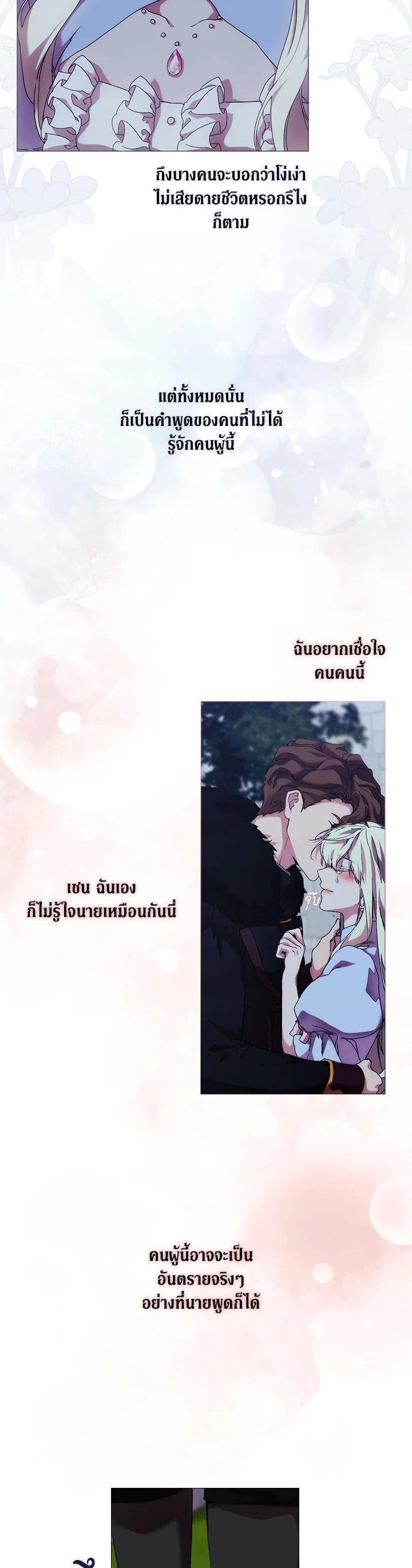 Manga-lc-com อ่านมังงะ อ่านการ์ตูน ออนไลน์ ฟรี When The Villainess Loves ตอนที่ 1 2 3 4 5 6 7 8 9 10 11 12 13 14 ฟรี ไม่มีโฆษณา Manga-lc - อ่าน มังงะ อ่าน การ์ตูน ออนไลน์ อ่านมังงะ ฟรี