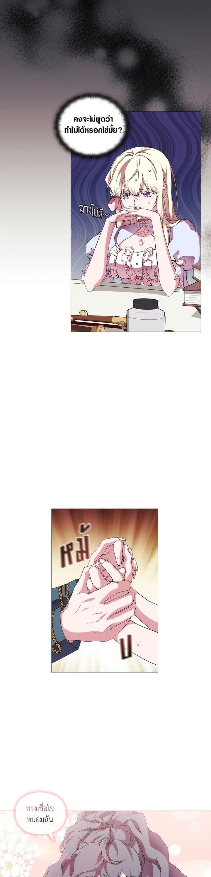 Manga-lc-com อ่านมังงะ อ่านการ์ตูน ออนไลน์ ฟรี When The Villainess Loves ตอนที่ 1 2 3 4 5 6 7 8 9 10 11 12 13 14 ฟรี ไม่มีโฆษณา Manga-lc - อ่าน มังงะ อ่าน การ์ตูน ออนไลน์ อ่านมังงะ ฟรี