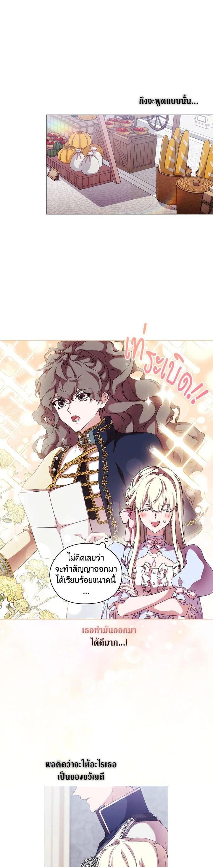 Manga-lc-com อ่านมังงะ อ่านการ์ตูน ออนไลน์ ฟรี When The Villainess Loves ตอนที่ 1 2 3 4 5 6 7 8 9 10 11 12 13 14 ฟรี ไม่มีโฆษณา Manga-lc - อ่าน มังงะ อ่าน การ์ตูน ออนไลน์ อ่านมังงะ ฟรี