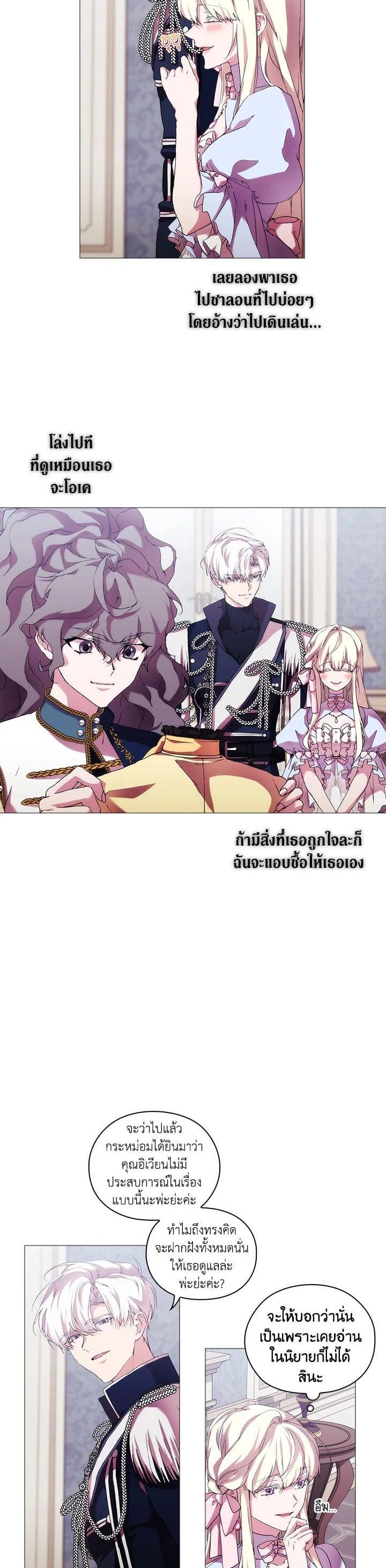 Manga-lc-com อ่านมังงะ อ่านการ์ตูน ออนไลน์ ฟรี When The Villainess Loves ตอนที่ 1 2 3 4 5 6 7 8 9 10 11 12 13 14 ฟรี ไม่มีโฆษณา Manga-lc - อ่าน มังงะ อ่าน การ์ตูน ออนไลน์ อ่านมังงะ ฟรี