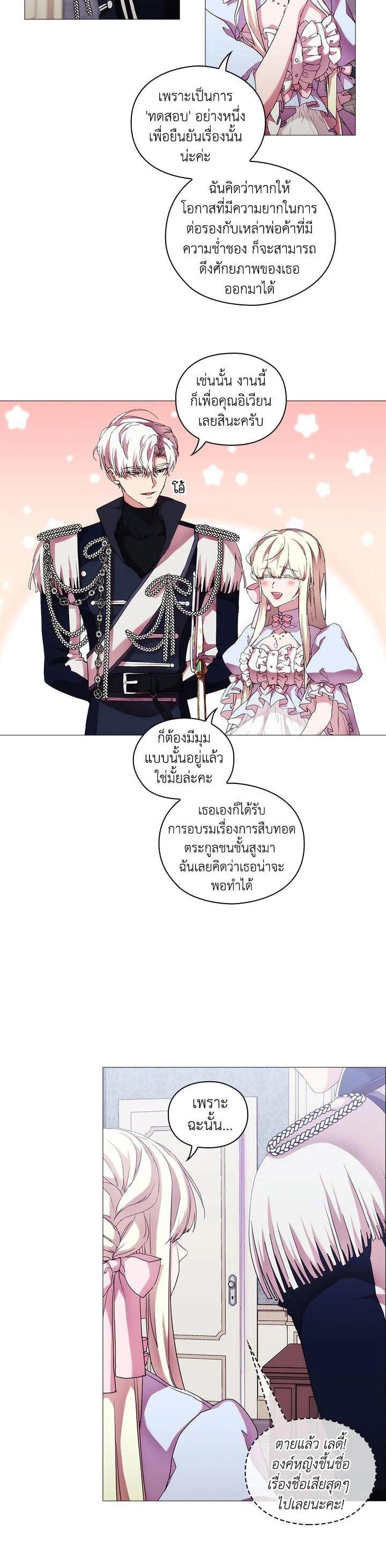 Manga-lc-com อ่านมังงะ อ่านการ์ตูน ออนไลน์ ฟรี When The Villainess Loves ตอนที่ 1 2 3 4 5 6 7 8 9 10 11 12 13 14 ฟรี ไม่มีโฆษณา Manga-lc - อ่าน มังงะ อ่าน การ์ตูน ออนไลน์ อ่านมังงะ ฟรี