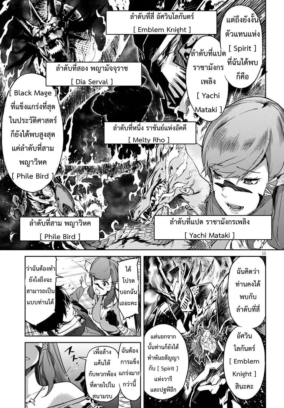 Manga-lc-com อ่านมังงะ อ่านการ์ตูน ออนไลน์ ฟรี Game obu Familia – Family Senki ตอนที่ 1 2 3 4 5 6 7 8 9 10 11 12 13 14 ฟรี ไม่มีโฆษณา Manga-lc - อ่าน มังงะ อ่าน การ์ตูน ออนไลน์ อ่านมังงะ ฟรี