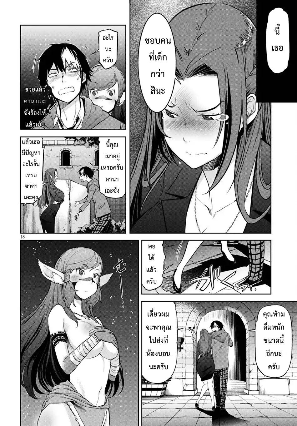 Manga-lc-com อ่านมังงะ อ่านการ์ตูน ออนไลน์ ฟรี Game obu Familia – Family Senki ตอนที่ 1 2 3 4 5 6 7 8 9 10 11 12 13 14 ฟรี ไม่มีโฆษณา Manga-lc - อ่าน มังงะ อ่าน การ์ตูน ออนไลน์ อ่านมังงะ ฟรี
