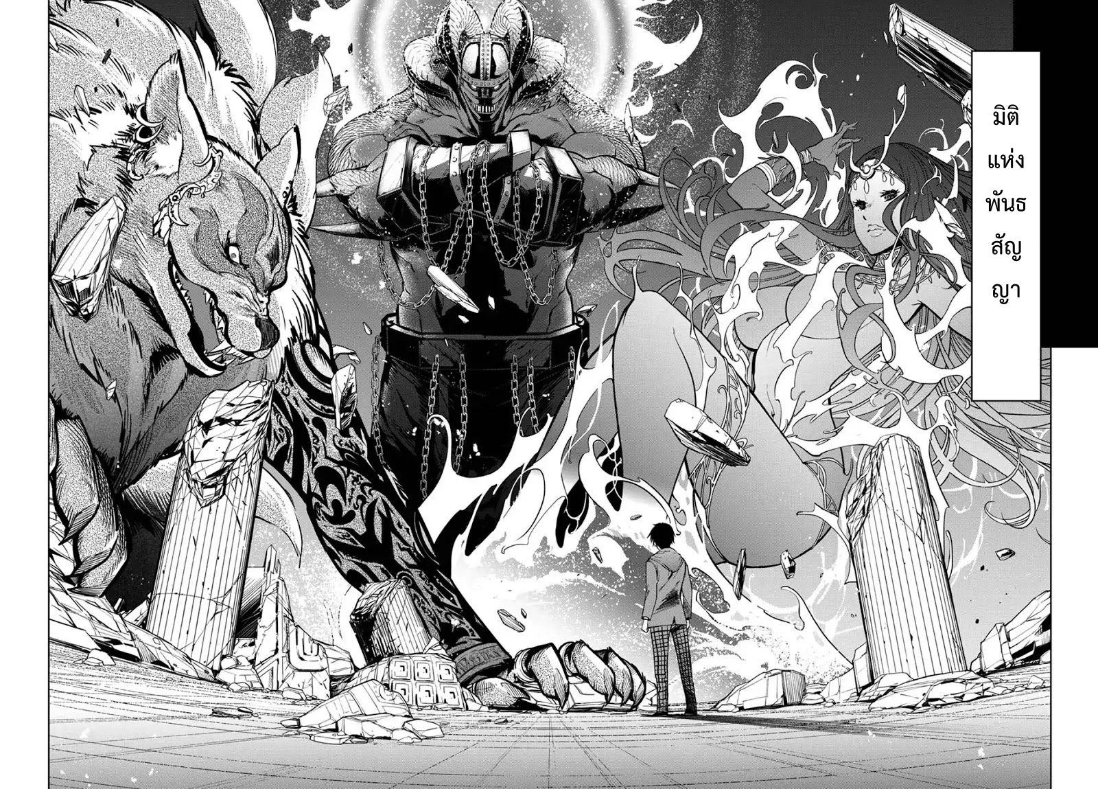 Manga-lc-com อ่านมังงะ อ่านการ์ตูน ออนไลน์ ฟรี Game obu Familia – Family Senki ตอนที่ 1 2 3 4 5 6 7 8 9 10 11 12 13 14 ฟรี ไม่มีโฆษณา Manga-lc - อ่าน มังงะ อ่าน การ์ตูน ออนไลน์ อ่านมังงะ ฟรี
