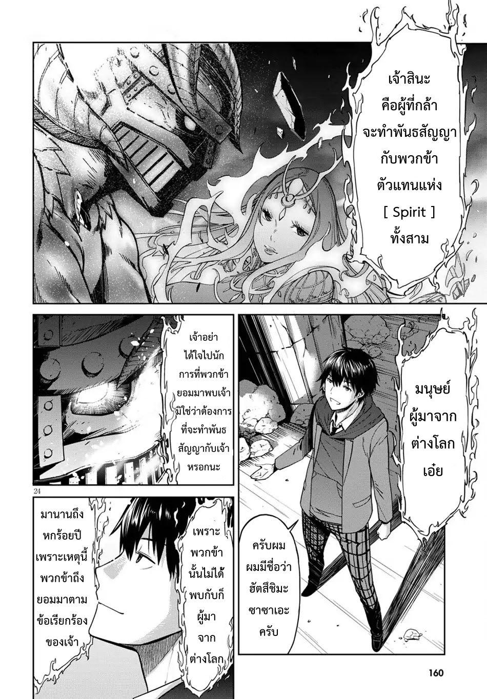 Manga-lc-com อ่านมังงะ อ่านการ์ตูน ออนไลน์ ฟรี Game obu Familia – Family Senki ตอนที่ 1 2 3 4 5 6 7 8 9 10 11 12 13 14 ฟรี ไม่มีโฆษณา Manga-lc - อ่าน มังงะ อ่าน การ์ตูน ออนไลน์ อ่านมังงะ ฟรี