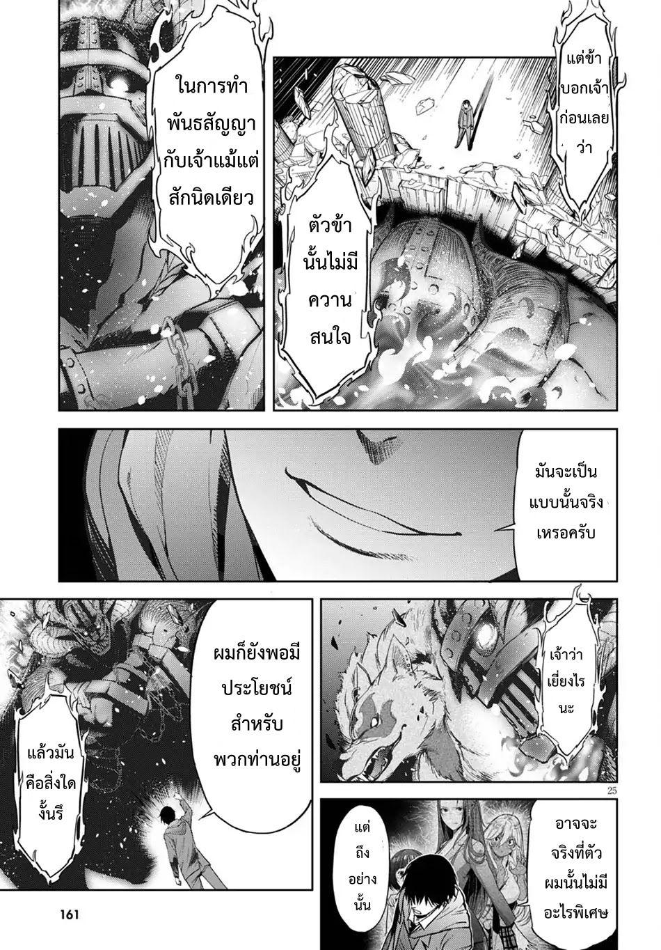 Manga-lc-com อ่านมังงะ อ่านการ์ตูน ออนไลน์ ฟรี Game obu Familia – Family Senki ตอนที่ 1 2 3 4 5 6 7 8 9 10 11 12 13 14 ฟรี ไม่มีโฆษณา Manga-lc - อ่าน มังงะ อ่าน การ์ตูน ออนไลน์ อ่านมังงะ ฟรี