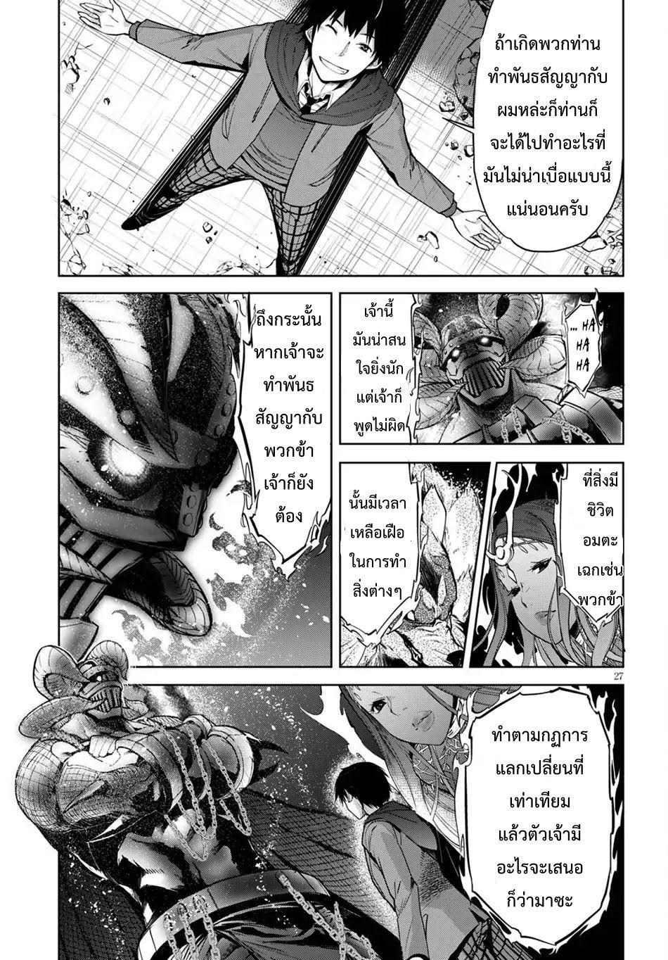 Manga-lc-com อ่านมังงะ อ่านการ์ตูน ออนไลน์ ฟรี Game obu Familia – Family Senki ตอนที่ 1 2 3 4 5 6 7 8 9 10 11 12 13 14 ฟรี ไม่มีโฆษณา Manga-lc - อ่าน มังงะ อ่าน การ์ตูน ออนไลน์ อ่านมังงะ ฟรี