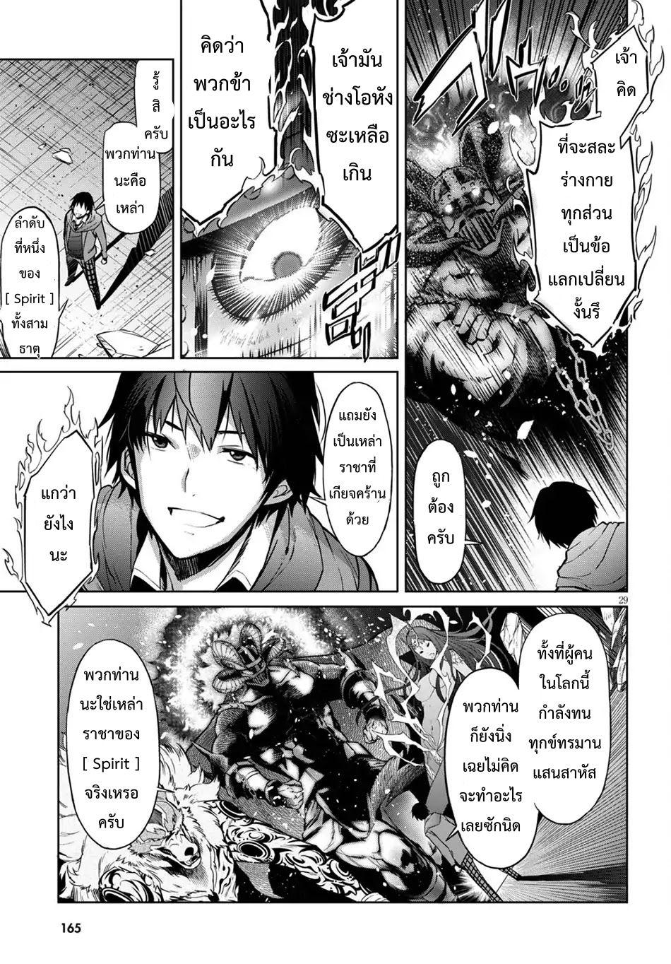 Manga-lc-com อ่านมังงะ อ่านการ์ตูน ออนไลน์ ฟรี Game obu Familia – Family Senki ตอนที่ 1 2 3 4 5 6 7 8 9 10 11 12 13 14 ฟรี ไม่มีโฆษณา Manga-lc - อ่าน มังงะ อ่าน การ์ตูน ออนไลน์ อ่านมังงะ ฟรี