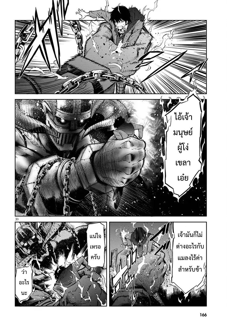 Manga-lc-com อ่านมังงะ อ่านการ์ตูน ออนไลน์ ฟรี Game obu Familia – Family Senki ตอนที่ 1 2 3 4 5 6 7 8 9 10 11 12 13 14 ฟรี ไม่มีโฆษณา Manga-lc - อ่าน มังงะ อ่าน การ์ตูน ออนไลน์ อ่านมังงะ ฟรี