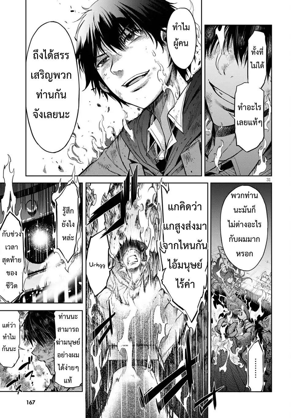 Manga-lc-com อ่านมังงะ อ่านการ์ตูน ออนไลน์ ฟรี Game obu Familia – Family Senki ตอนที่ 1 2 3 4 5 6 7 8 9 10 11 12 13 14 ฟรี ไม่มีโฆษณา Manga-lc - อ่าน มังงะ อ่าน การ์ตูน ออนไลน์ อ่านมังงะ ฟรี