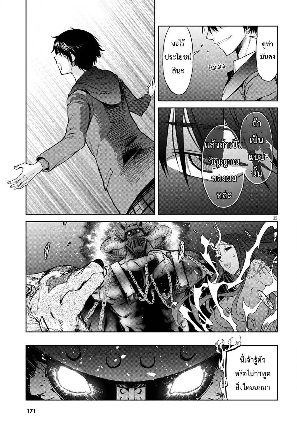 Manga-lc-com อ่านมังงะ อ่านการ์ตูน ออนไลน์ ฟรี Game obu Familia – Family Senki ตอนที่ 1 2 3 4 5 6 7 8 9 10 11 12 13 14 ฟรี ไม่มีโฆษณา Manga-lc - อ่าน มังงะ อ่าน การ์ตูน ออนไลน์ อ่านมังงะ ฟรี