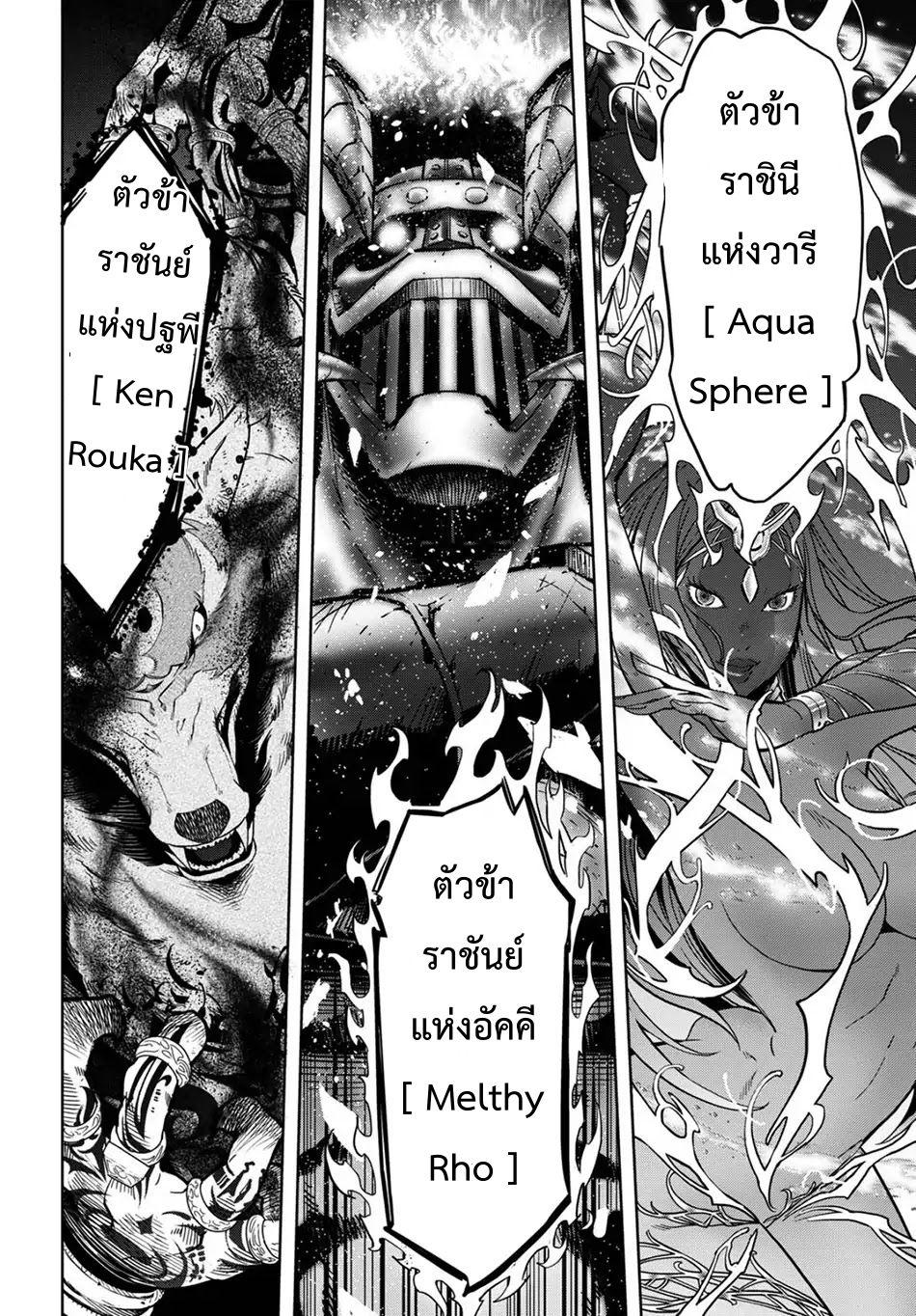 Manga-lc-com อ่านมังงะ อ่านการ์ตูน ออนไลน์ ฟรี Game obu Familia – Family Senki ตอนที่ 1 2 3 4 5 6 7 8 9 10 11 12 13 14 ฟรี ไม่มีโฆษณา Manga-lc - อ่าน มังงะ อ่าน การ์ตูน ออนไลน์ อ่านมังงะ ฟรี