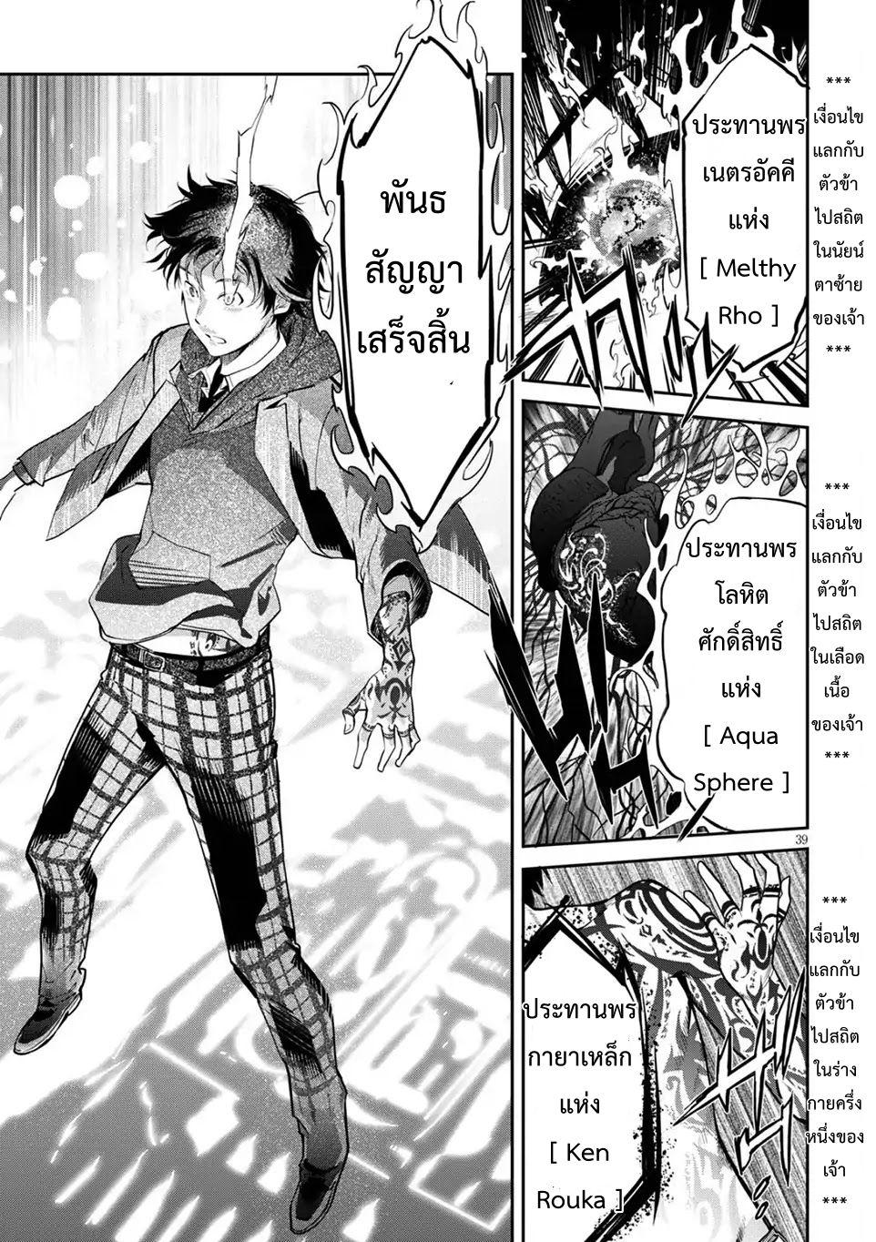 Manga-lc-com อ่านมังงะ อ่านการ์ตูน ออนไลน์ ฟรี Game obu Familia – Family Senki ตอนที่ 1 2 3 4 5 6 7 8 9 10 11 12 13 14 ฟรี ไม่มีโฆษณา Manga-lc - อ่าน มังงะ อ่าน การ์ตูน ออนไลน์ อ่านมังงะ ฟรี