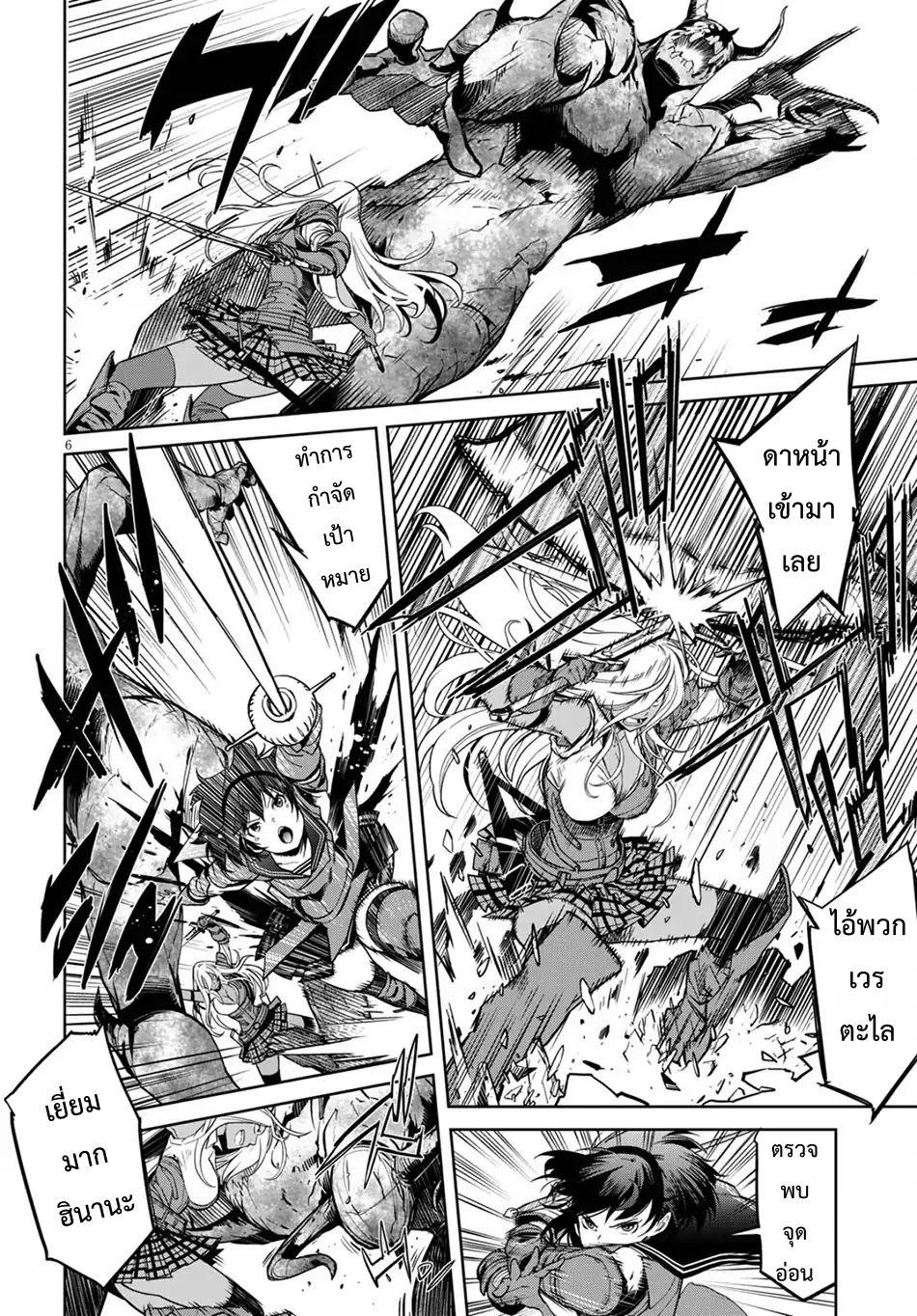 Manga-lc-com อ่านมังงะ อ่านการ์ตูน ออนไลน์ ฟรี Game obu Familia – Family Senki ตอนที่ 1 2 3 4 5 6 7 8 9 10 11 12 13 14 ฟรี ไม่มีโฆษณา Manga-lc - อ่าน มังงะ อ่าน การ์ตูน ออนไลน์ อ่านมังงะ ฟรี