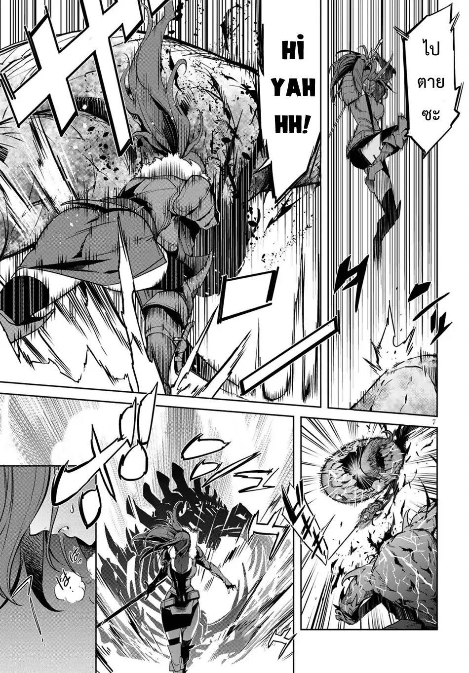Manga-lc-com อ่านมังงะ อ่านการ์ตูน ออนไลน์ ฟรี Game obu Familia – Family Senki ตอนที่ 1 2 3 4 5 6 7 8 9 10 11 12 13 14 ฟรี ไม่มีโฆษณา Manga-lc - อ่าน มังงะ อ่าน การ์ตูน ออนไลน์ อ่านมังงะ ฟรี