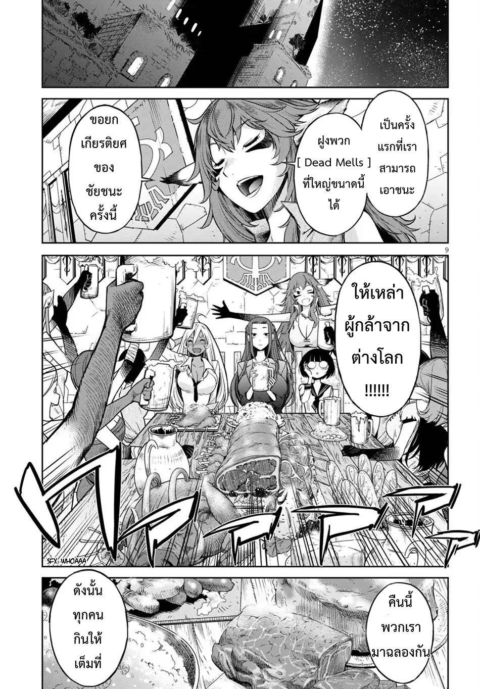 Manga-lc-com อ่านมังงะ อ่านการ์ตูน ออนไลน์ ฟรี Game obu Familia – Family Senki ตอนที่ 1 2 3 4 5 6 7 8 9 10 11 12 13 14 ฟรี ไม่มีโฆษณา Manga-lc - อ่าน มังงะ อ่าน การ์ตูน ออนไลน์ อ่านมังงะ ฟรี