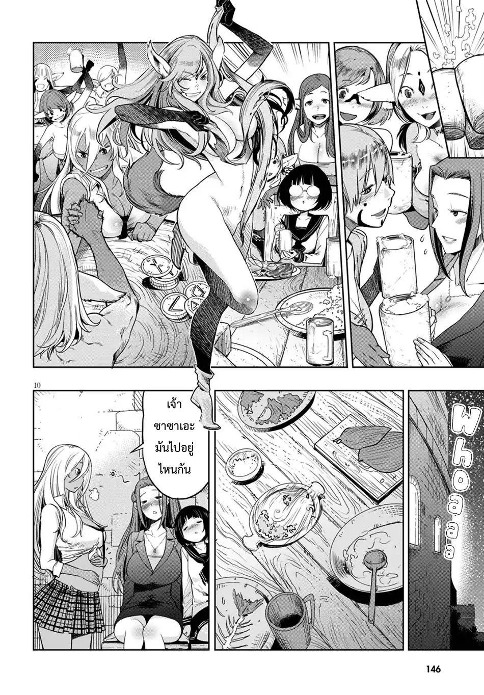 Manga-lc-com อ่านมังงะ อ่านการ์ตูน ออนไลน์ ฟรี Game obu Familia – Family Senki ตอนที่ 1 2 3 4 5 6 7 8 9 10 11 12 13 14 ฟรี ไม่มีโฆษณา Manga-lc - อ่าน มังงะ อ่าน การ์ตูน ออนไลน์ อ่านมังงะ ฟรี