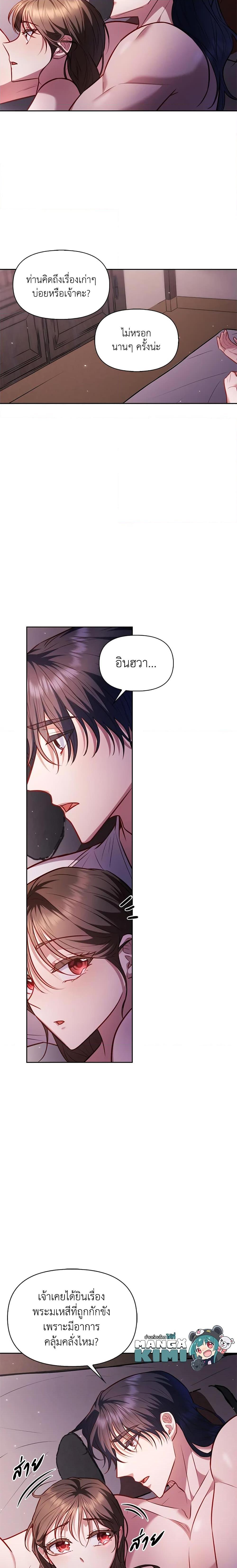 Manga-lc-com อ่านมังงะ อ่านการ์ตูน ออนไลน์ ฟรี Moonrise by the Cliff ตอนที่ 1 2 3 4 5 6 7 8 9 10 11 12 13 14 ฟรี ไม่มีโฆษณา Manga-lc - อ่าน มังงะ อ่าน การ์ตูน ออนไลน์ อ่านมังงะ ฟรี