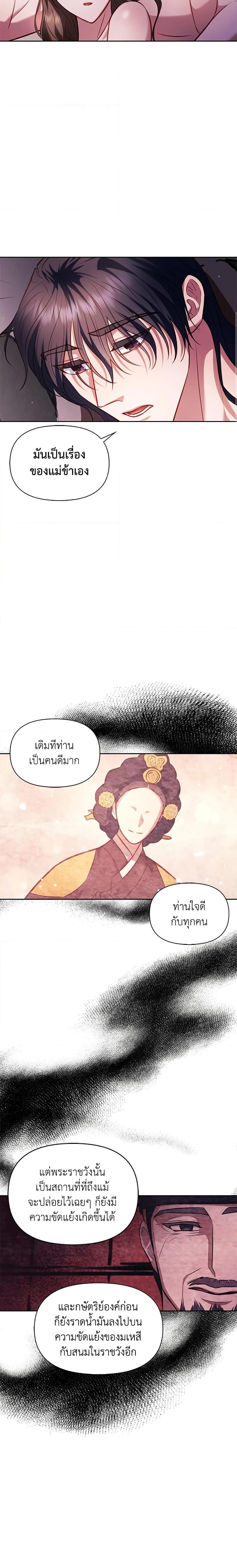 Manga-lc-com อ่านมังงะ อ่านการ์ตูน ออนไลน์ ฟรี Moonrise by the Cliff ตอนที่ 1 2 3 4 5 6 7 8 9 10 11 12 13 14 ฟรี ไม่มีโฆษณา Manga-lc - อ่าน มังงะ อ่าน การ์ตูน ออนไลน์ อ่านมังงะ ฟรี