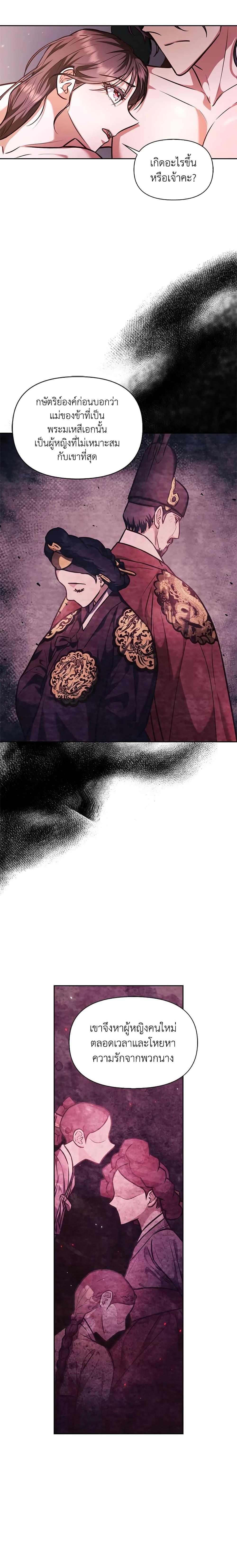 Manga-lc-com อ่านมังงะ อ่านการ์ตูน ออนไลน์ ฟรี Moonrise by the Cliff ตอนที่ 1 2 3 4 5 6 7 8 9 10 11 12 13 14 ฟรี ไม่มีโฆษณา Manga-lc - อ่าน มังงะ อ่าน การ์ตูน ออนไลน์ อ่านมังงะ ฟรี