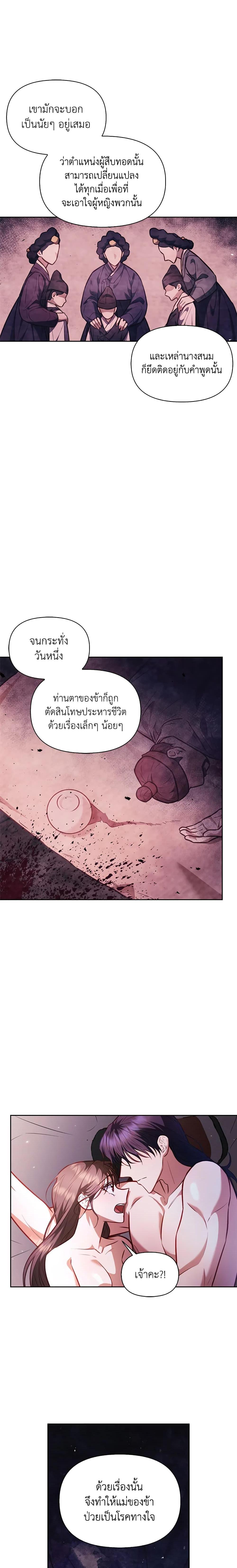 Manga-lc-com อ่านมังงะ อ่านการ์ตูน ออนไลน์ ฟรี Moonrise by the Cliff ตอนที่ 1 2 3 4 5 6 7 8 9 10 11 12 13 14 ฟรี ไม่มีโฆษณา Manga-lc - อ่าน มังงะ อ่าน การ์ตูน ออนไลน์ อ่านมังงะ ฟรี
