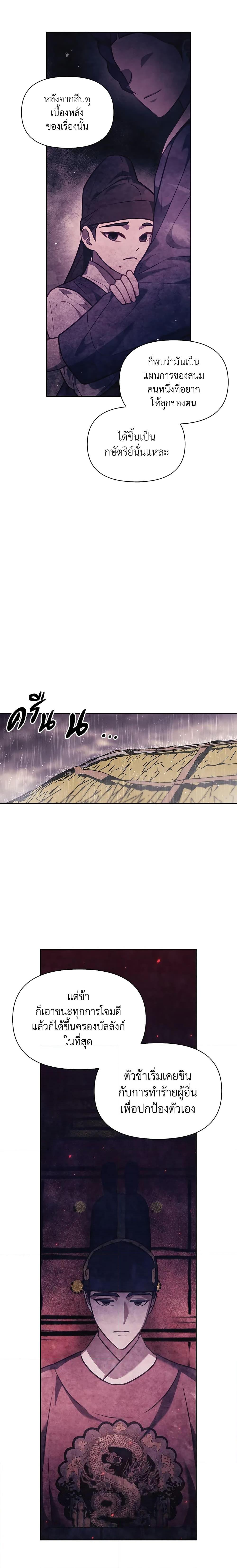 Manga-lc-com อ่านมังงะ อ่านการ์ตูน ออนไลน์ ฟรี Moonrise by the Cliff ตอนที่ 1 2 3 4 5 6 7 8 9 10 11 12 13 14 ฟรี ไม่มีโฆษณา Manga-lc - อ่าน มังงะ อ่าน การ์ตูน ออนไลน์ อ่านมังงะ ฟรี