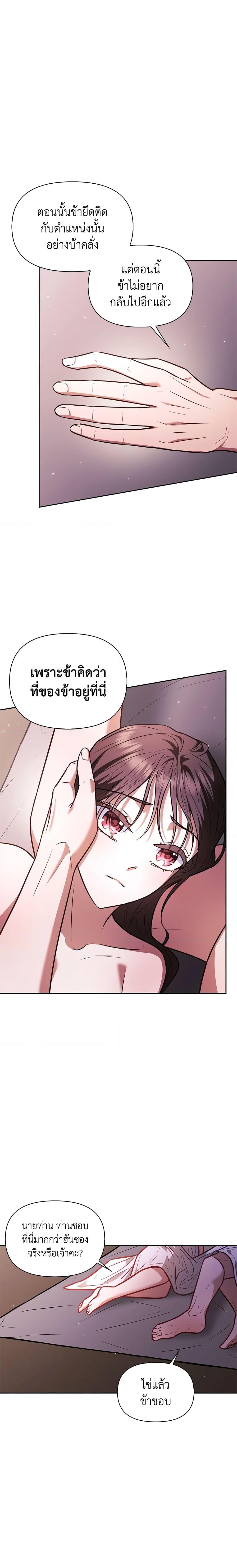 Manga-lc-com อ่านมังงะ อ่านการ์ตูน ออนไลน์ ฟรี Moonrise by the Cliff ตอนที่ 1 2 3 4 5 6 7 8 9 10 11 12 13 14 ฟรี ไม่มีโฆษณา Manga-lc - อ่าน มังงะ อ่าน การ์ตูน ออนไลน์ อ่านมังงะ ฟรี