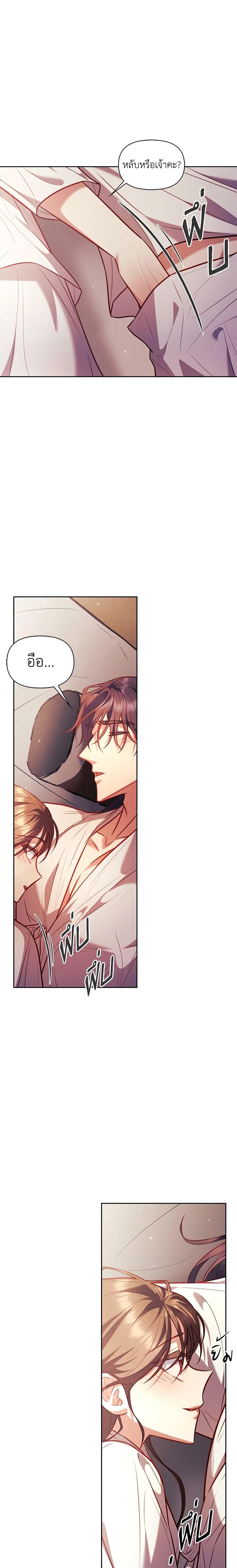 Manga-lc-com อ่านมังงะ อ่านการ์ตูน ออนไลน์ ฟรี Moonrise by the Cliff ตอนที่ 1 2 3 4 5 6 7 8 9 10 11 12 13 14 ฟรี ไม่มีโฆษณา Manga-lc - อ่าน มังงะ อ่าน การ์ตูน ออนไลน์ อ่านมังงะ ฟรี