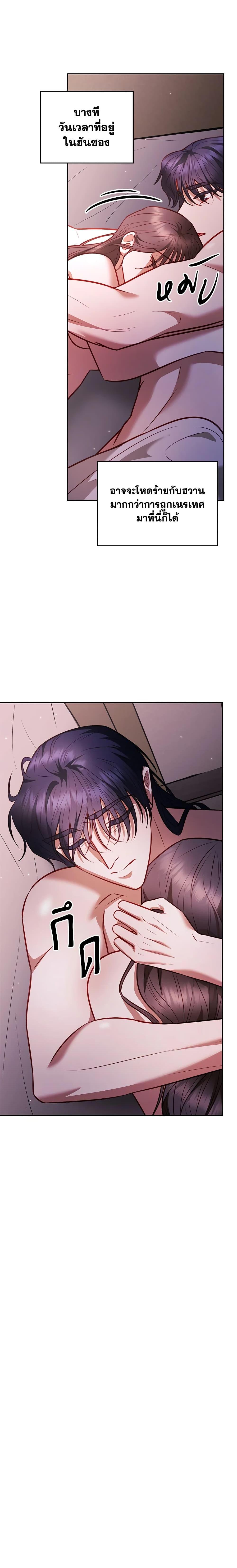 Manga-lc-com อ่านมังงะ อ่านการ์ตูน ออนไลน์ ฟรี Moonrise by the Cliff ตอนที่ 1 2 3 4 5 6 7 8 9 10 11 12 13 14 ฟรี ไม่มีโฆษณา Manga-lc - อ่าน มังงะ อ่าน การ์ตูน ออนไลน์ อ่านมังงะ ฟรี