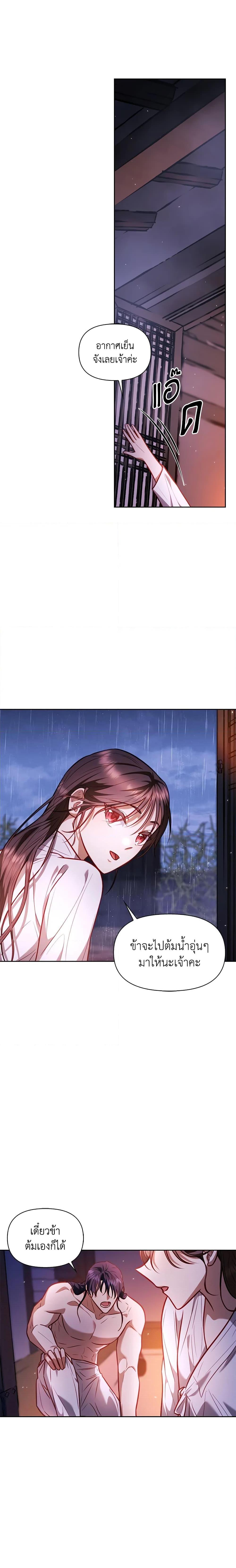 Manga-lc-com อ่านมังงะ อ่านการ์ตูน ออนไลน์ ฟรี Moonrise by the Cliff ตอนที่ 1 2 3 4 5 6 7 8 9 10 11 12 13 14 ฟรี ไม่มีโฆษณา Manga-lc - อ่าน มังงะ อ่าน การ์ตูน ออนไลน์ อ่านมังงะ ฟรี