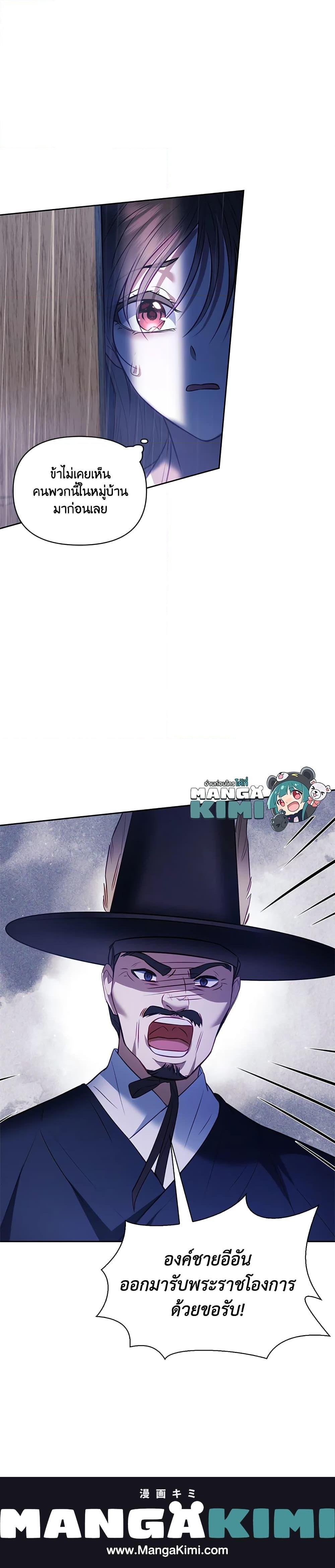 Manga-lc-com อ่านมังงะ อ่านการ์ตูน ออนไลน์ ฟรี Moonrise by the Cliff ตอนที่ 1 2 3 4 5 6 7 8 9 10 11 12 13 14 ฟรี ไม่มีโฆษณา Manga-lc - อ่าน มังงะ อ่าน การ์ตูน ออนไลน์ อ่านมังงะ ฟรี