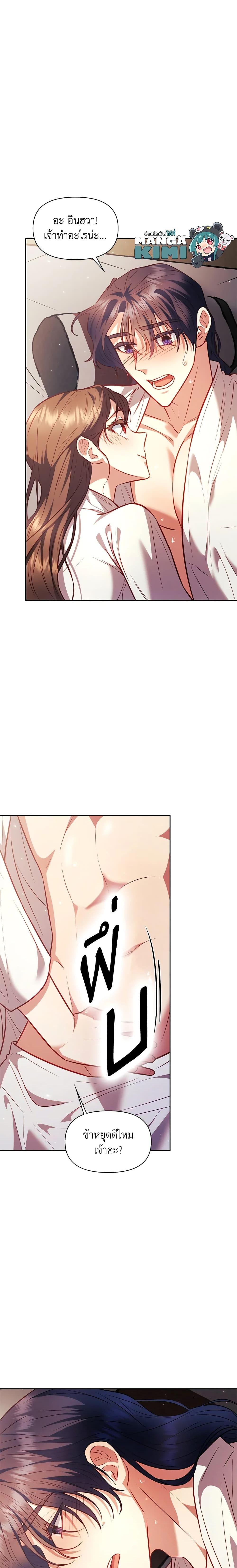 Manga-lc-com อ่านมังงะ อ่านการ์ตูน ออนไลน์ ฟรี Moonrise by the Cliff ตอนที่ 1 2 3 4 5 6 7 8 9 10 11 12 13 14 ฟรี ไม่มีโฆษณา Manga-lc - อ่าน มังงะ อ่าน การ์ตูน ออนไลน์ อ่านมังงะ ฟรี