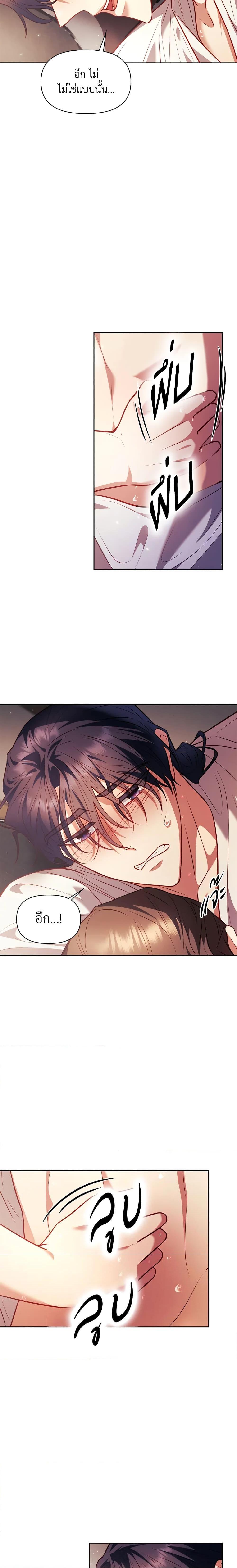 Manga-lc-com อ่านมังงะ อ่านการ์ตูน ออนไลน์ ฟรี Moonrise by the Cliff ตอนที่ 1 2 3 4 5 6 7 8 9 10 11 12 13 14 ฟรี ไม่มีโฆษณา Manga-lc - อ่าน มังงะ อ่าน การ์ตูน ออนไลน์ อ่านมังงะ ฟรี