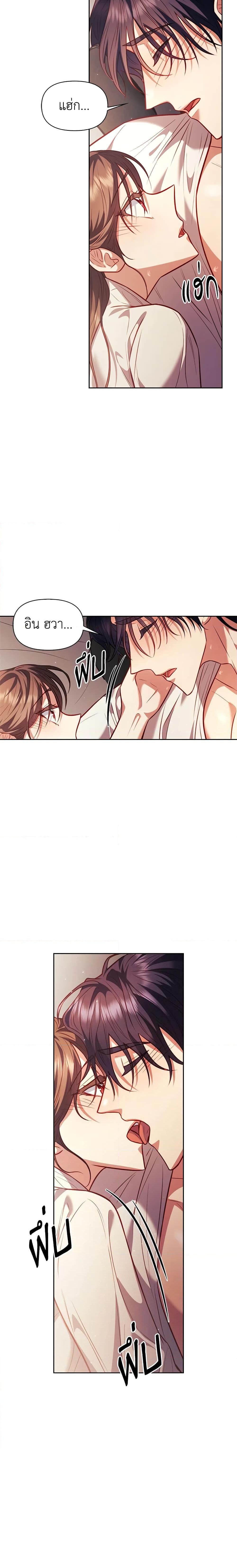 Manga-lc-com อ่านมังงะ อ่านการ์ตูน ออนไลน์ ฟรี Moonrise by the Cliff ตอนที่ 1 2 3 4 5 6 7 8 9 10 11 12 13 14 ฟรี ไม่มีโฆษณา Manga-lc - อ่าน มังงะ อ่าน การ์ตูน ออนไลน์ อ่านมังงะ ฟรี