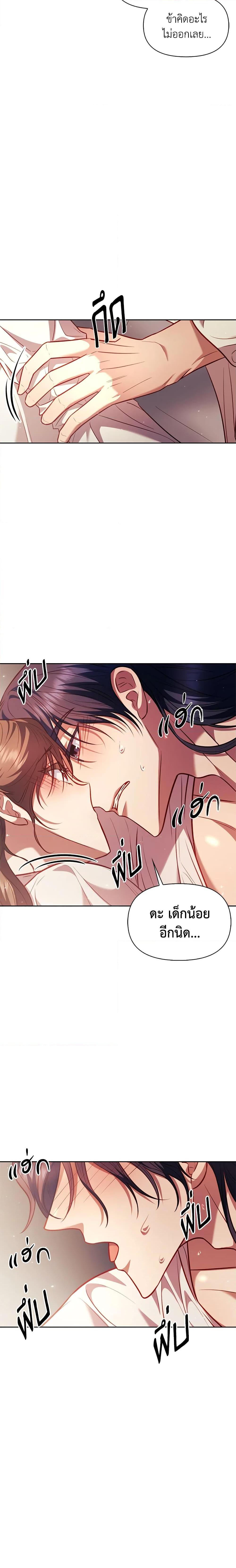 Manga-lc-com อ่านมังงะ อ่านการ์ตูน ออนไลน์ ฟรี Moonrise by the Cliff ตอนที่ 1 2 3 4 5 6 7 8 9 10 11 12 13 14 ฟรี ไม่มีโฆษณา Manga-lc - อ่าน มังงะ อ่าน การ์ตูน ออนไลน์ อ่านมังงะ ฟรี