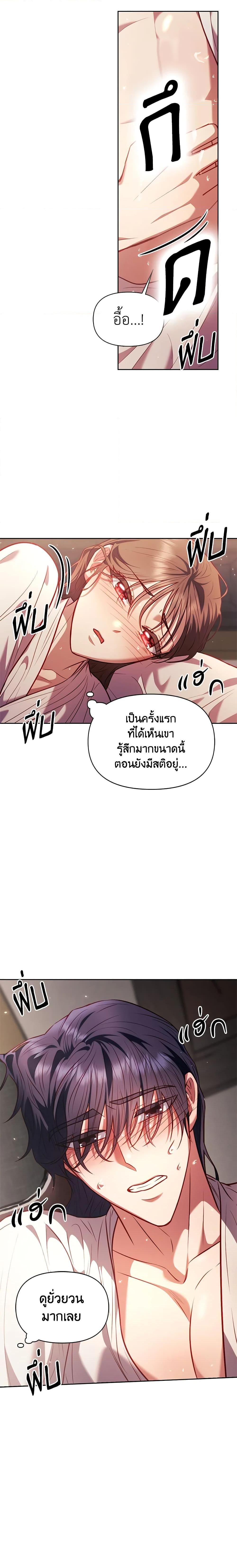 Manga-lc-com อ่านมังงะ อ่านการ์ตูน ออนไลน์ ฟรี Moonrise by the Cliff ตอนที่ 1 2 3 4 5 6 7 8 9 10 11 12 13 14 ฟรี ไม่มีโฆษณา Manga-lc - อ่าน มังงะ อ่าน การ์ตูน ออนไลน์ อ่านมังงะ ฟรี