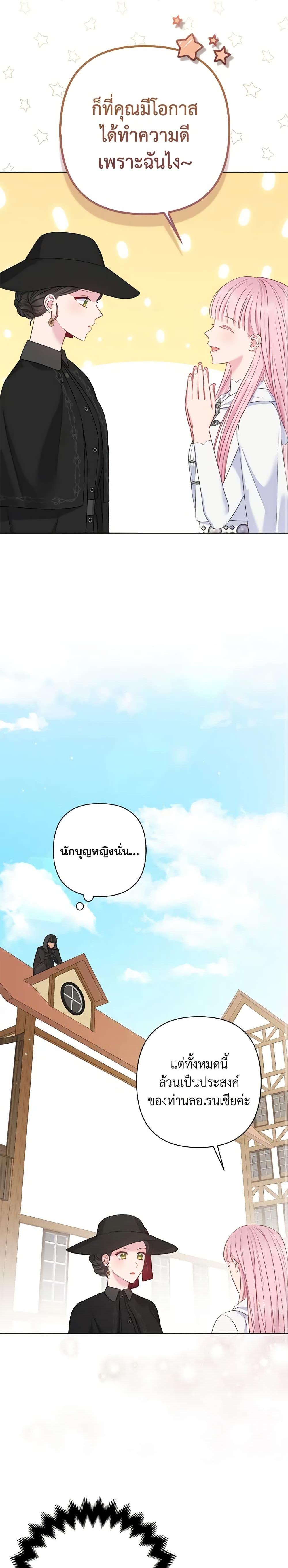 Manga-lc-com อ่านมังงะ อ่านการ์ตูน ออนไลน์ ฟรี So I Married An Abandoned Crown Prince ตอนที่ 1 2 3 4 5 6 7 8 9 10 11 12 13 14 ฟรี ไม่มีโฆษณา Manga-lc - อ่าน มังงะ อ่าน การ์ตูน ออนไลน์ อ่านมังงะ ฟรี