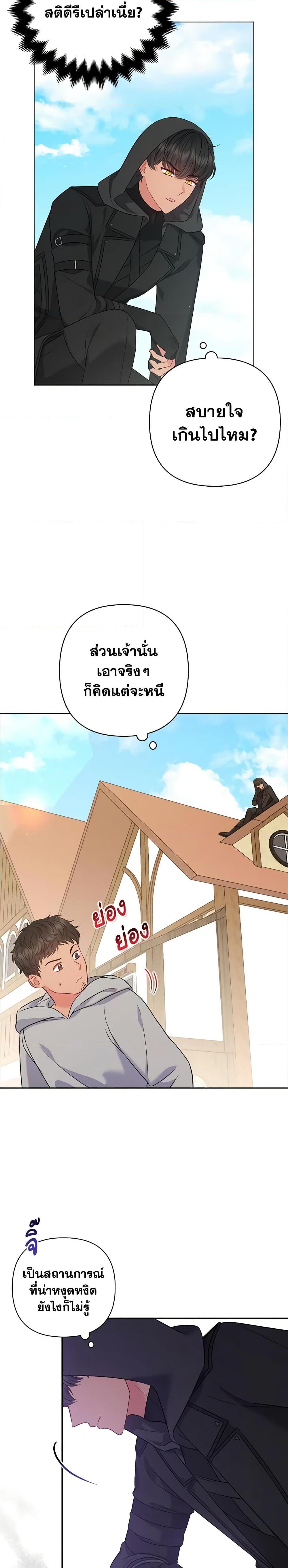 Manga-lc-com อ่านมังงะ อ่านการ์ตูน ออนไลน์ ฟรี So I Married An Abandoned Crown Prince ตอนที่ 1 2 3 4 5 6 7 8 9 10 11 12 13 14 ฟรี ไม่มีโฆษณา Manga-lc - อ่าน มังงะ อ่าน การ์ตูน ออนไลน์ อ่านมังงะ ฟรี