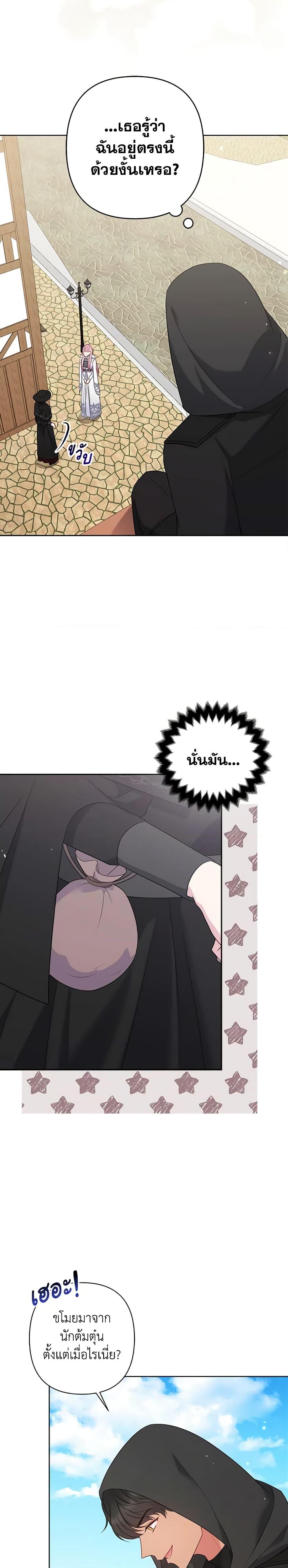 Manga-lc-com อ่านมังงะ อ่านการ์ตูน ออนไลน์ ฟรี So I Married An Abandoned Crown Prince ตอนที่ 1 2 3 4 5 6 7 8 9 10 11 12 13 14 ฟรี ไม่มีโฆษณา Manga-lc - อ่าน มังงะ อ่าน การ์ตูน ออนไลน์ อ่านมังงะ ฟรี