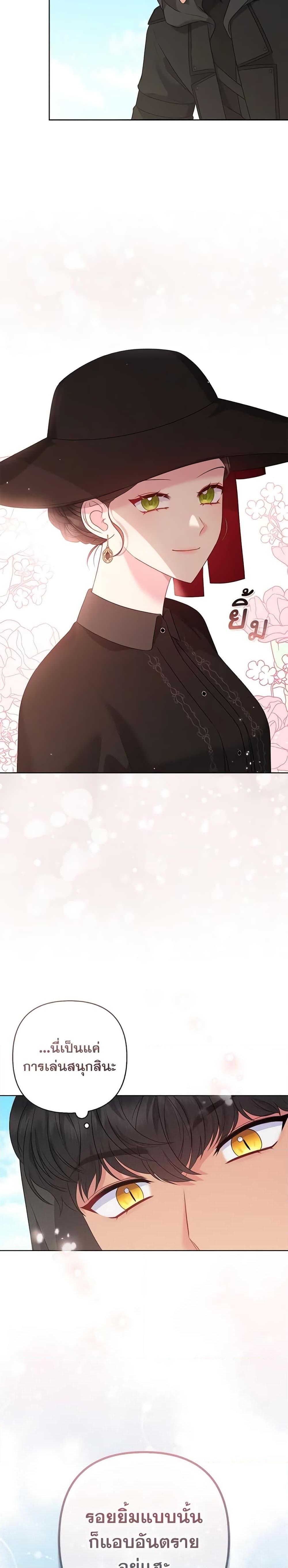 Manga-lc-com อ่านมังงะ อ่านการ์ตูน ออนไลน์ ฟรี So I Married An Abandoned Crown Prince ตอนที่ 1 2 3 4 5 6 7 8 9 10 11 12 13 14 ฟรี ไม่มีโฆษณา Manga-lc - อ่าน มังงะ อ่าน การ์ตูน ออนไลน์ อ่านมังงะ ฟรี