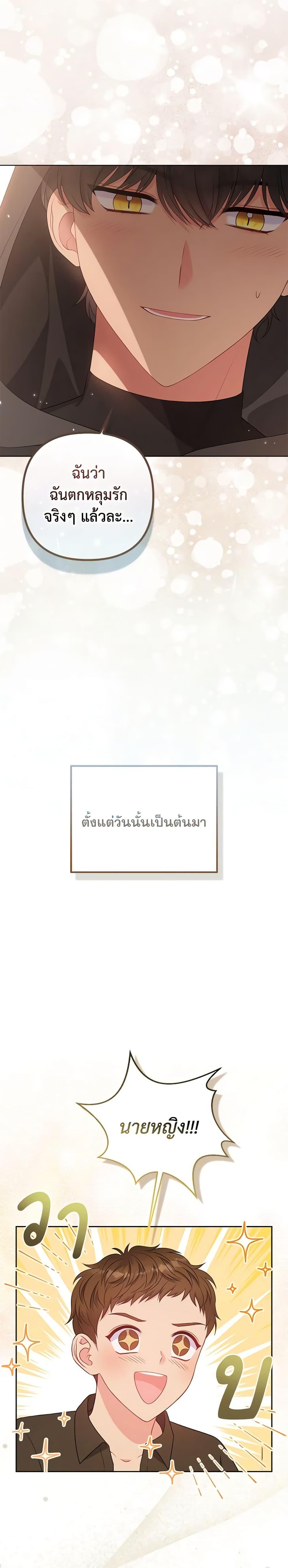 Manga-lc-com อ่านมังงะ อ่านการ์ตูน ออนไลน์ ฟรี So I Married An Abandoned Crown Prince ตอนที่ 1 2 3 4 5 6 7 8 9 10 11 12 13 14 ฟรี ไม่มีโฆษณา Manga-lc - อ่าน มังงะ อ่าน การ์ตูน ออนไลน์ อ่านมังงะ ฟรี